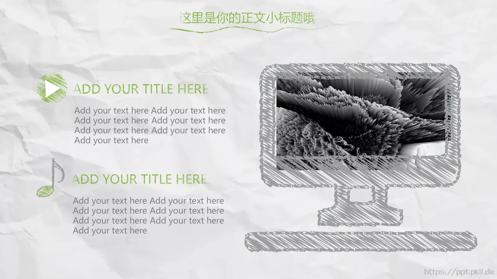 工作总结PPT模板 第 22 页预览图