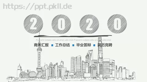 商务汇报PPT模板 缩略图