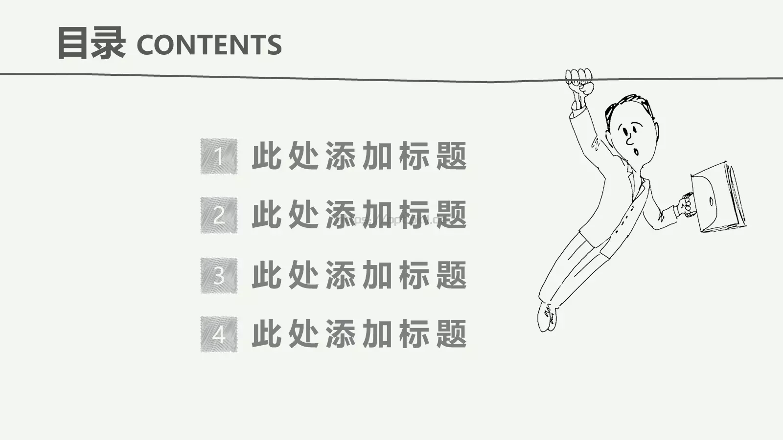 商务汇报PPT模板 第 2 页缩略图