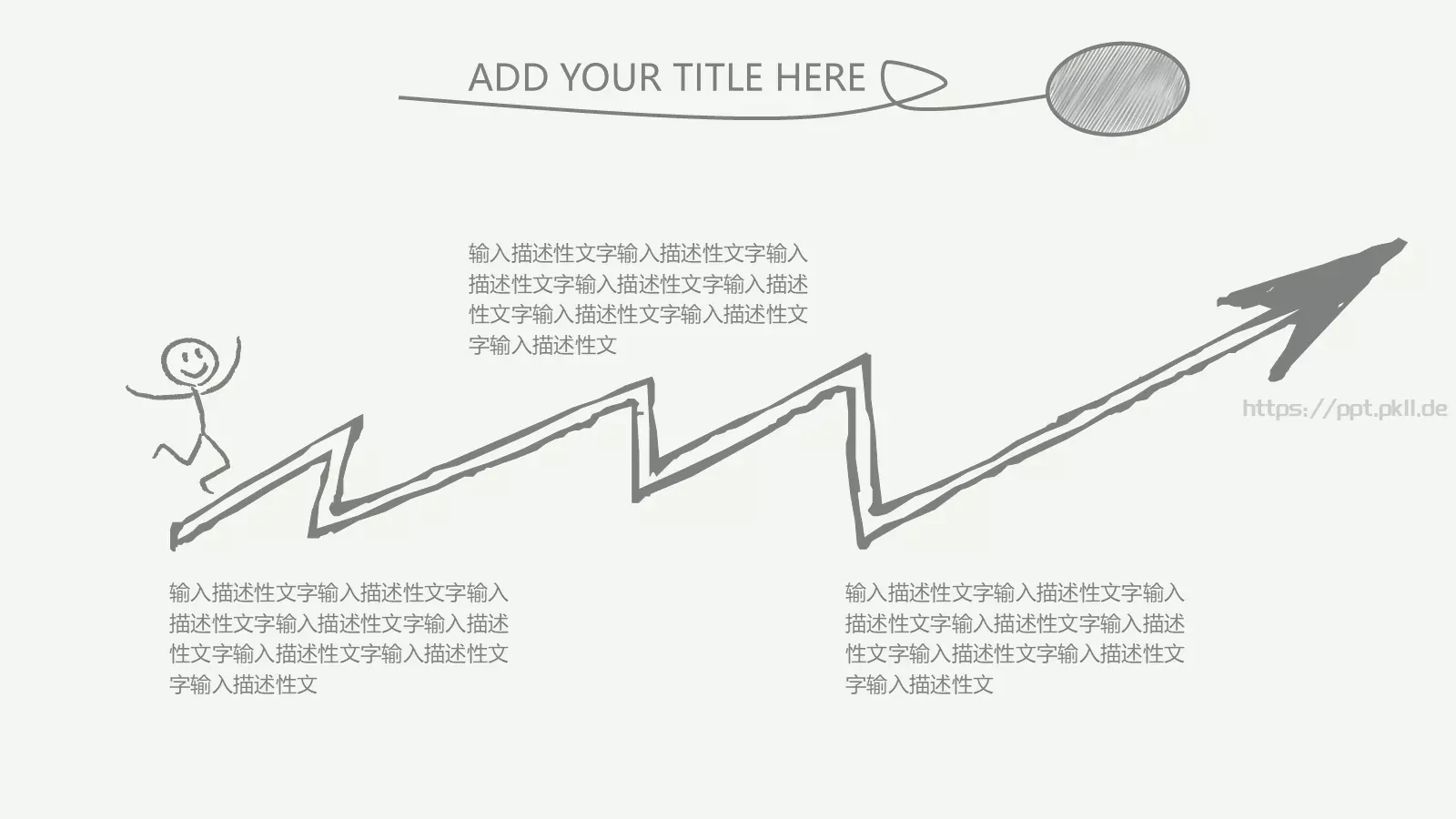 商务汇报PPT模板 第 10 页预览图