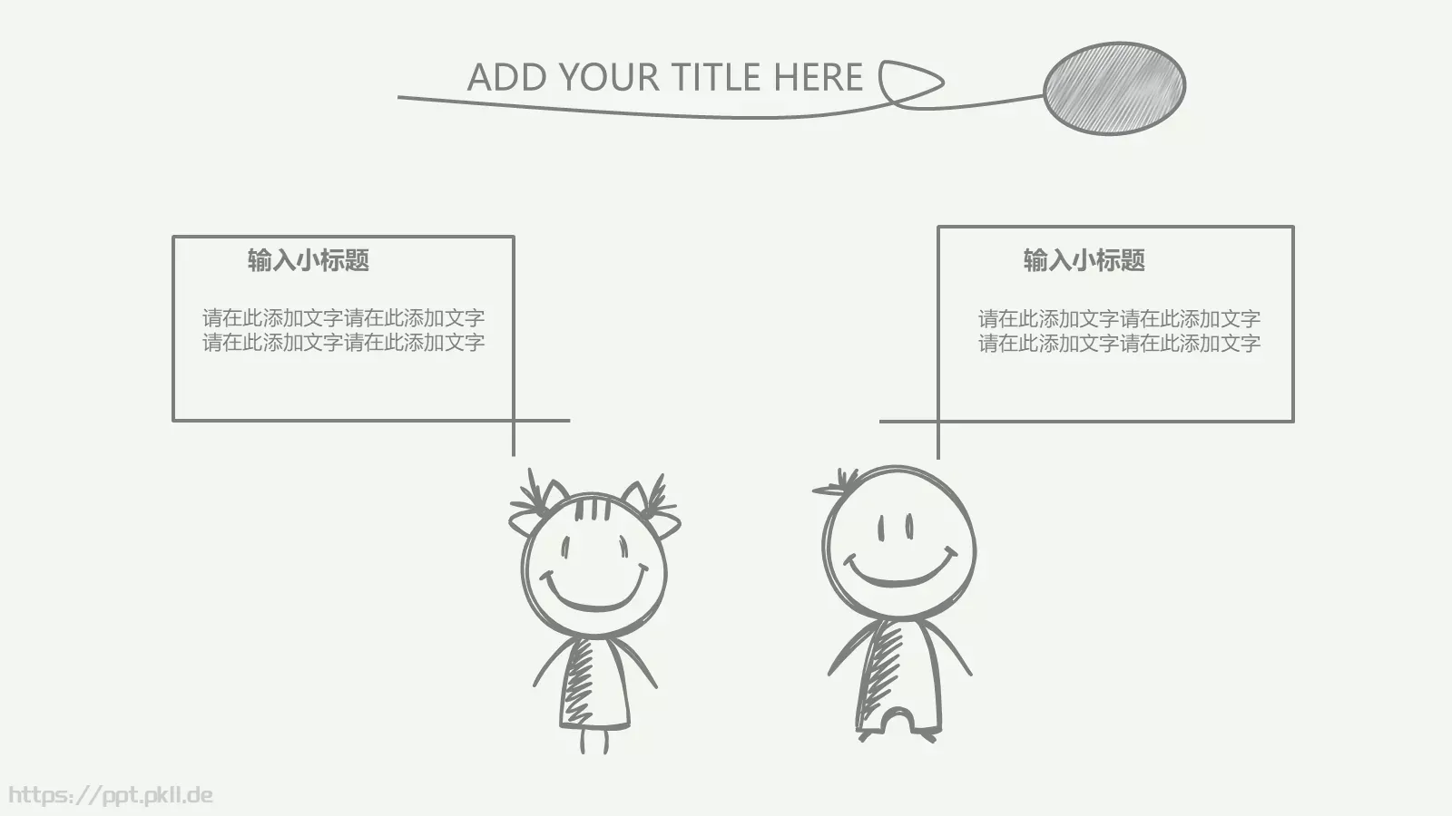 商务汇报PPT模板 第 13 页预览图