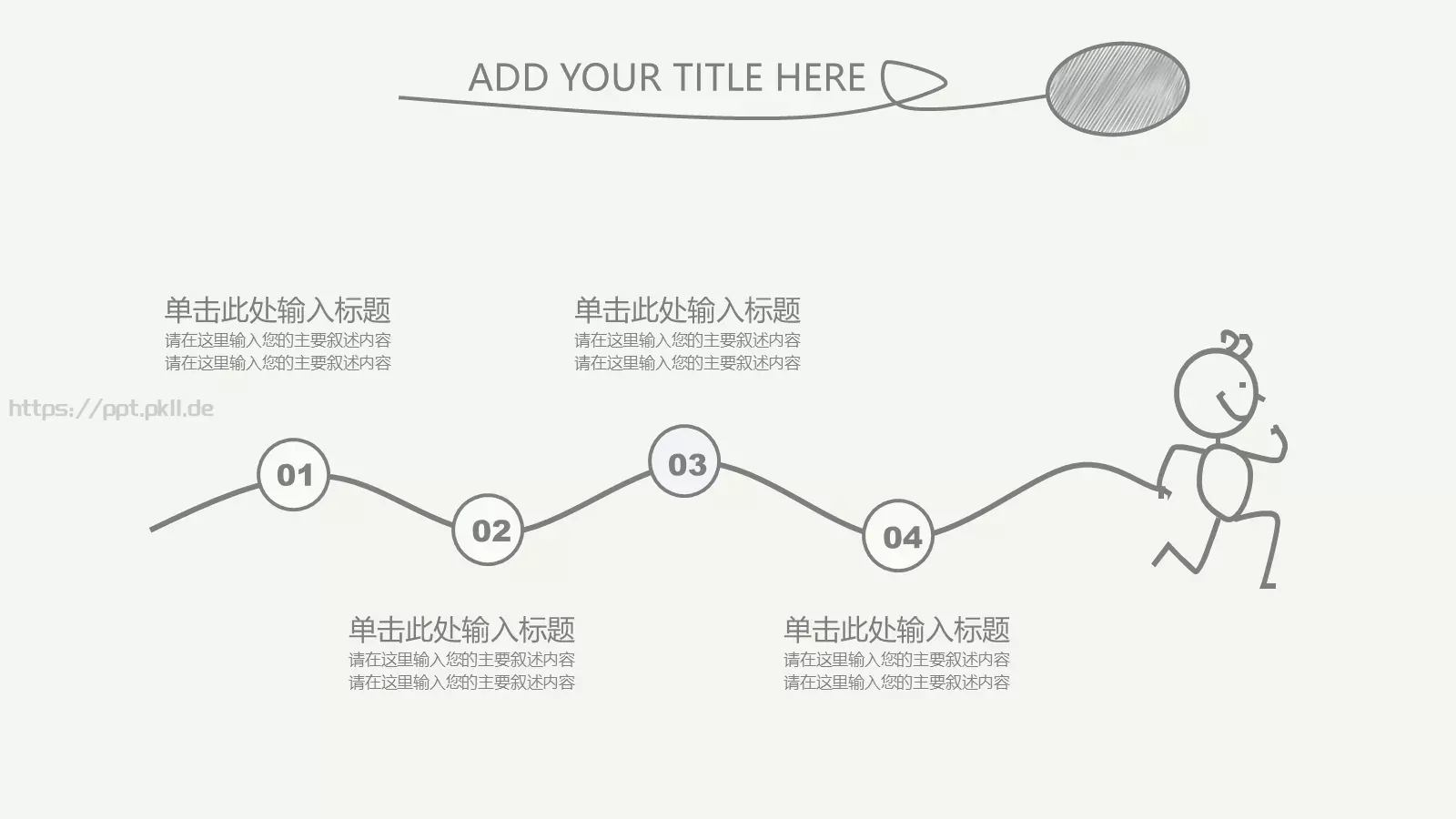 商务汇报PPT模板 第 22 页预览图