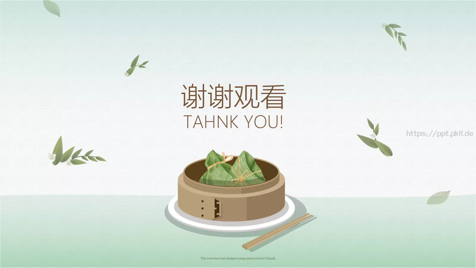 端午节清新插画风PPT模板 第 15 页预览图