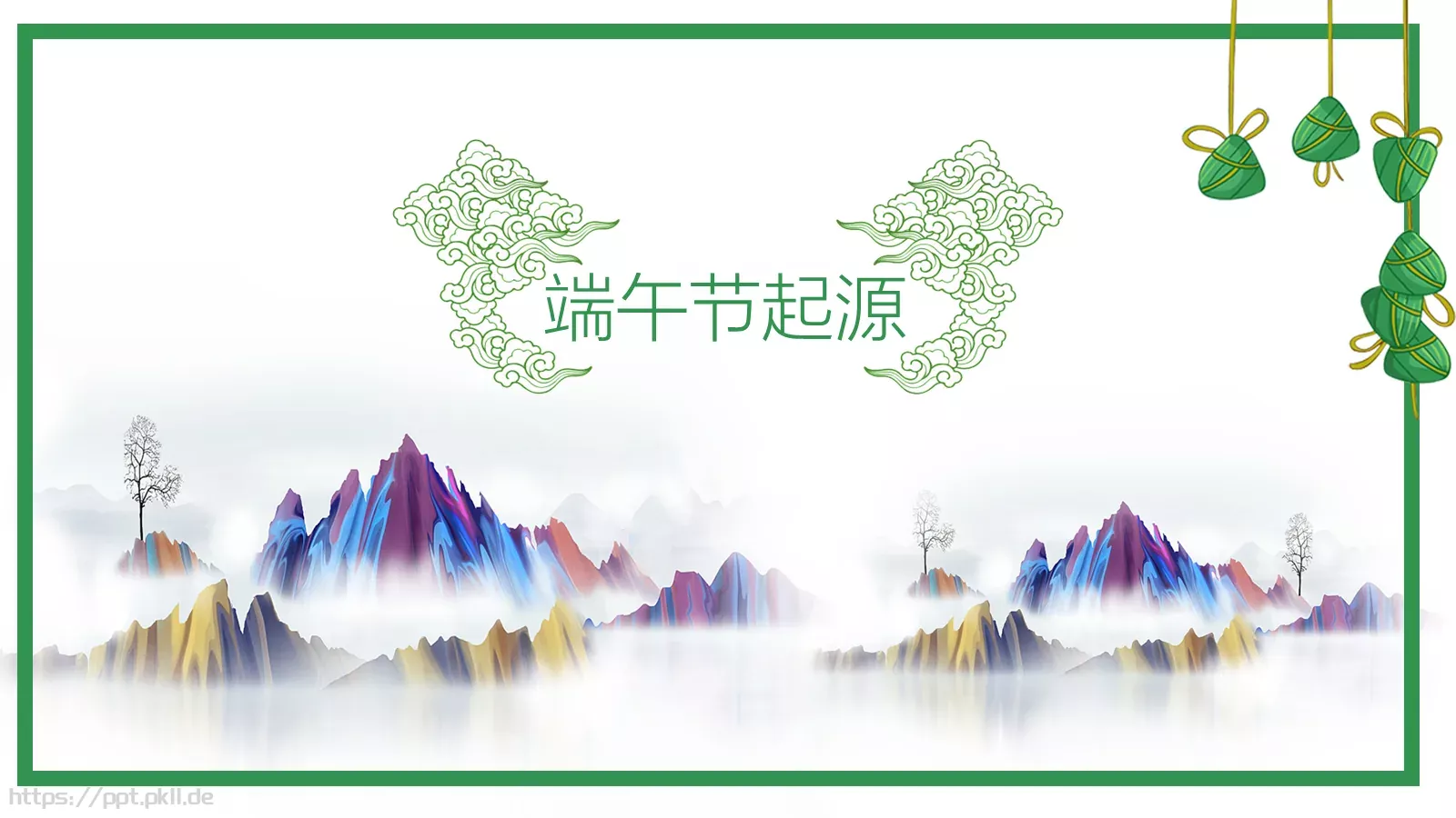 文化传承主题班会PPT模板 第 5 页预览图