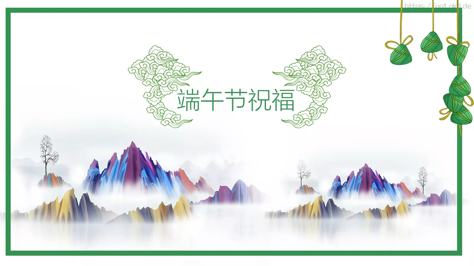 文化传承主题班会PPT模板 第 18 页预览图