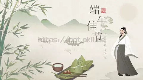 中国传统节日文化介绍PPT模板 缩略图