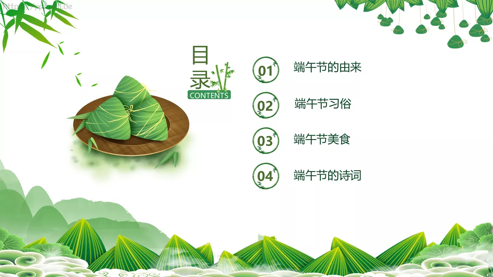 端午节节日介绍PPT模板 第 3 页缩略图
