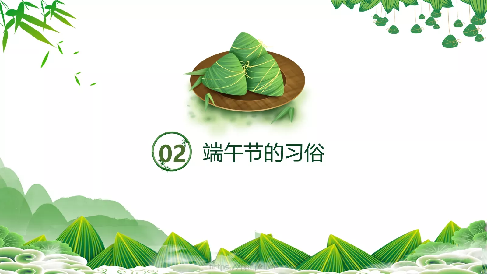 端午节节日介绍PPT模板 第 8 页预览图