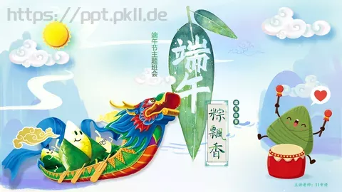 主题班会主讲老师PPT模板 缩略图