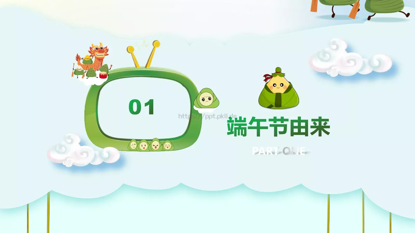 主题班会主讲老师PPT模板 第 5 页预览图