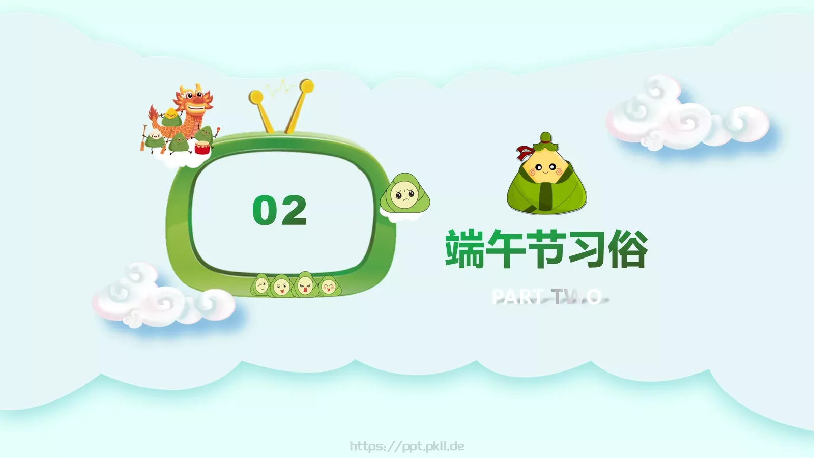 主题班会主讲老师PPT模板 第 10 页预览图