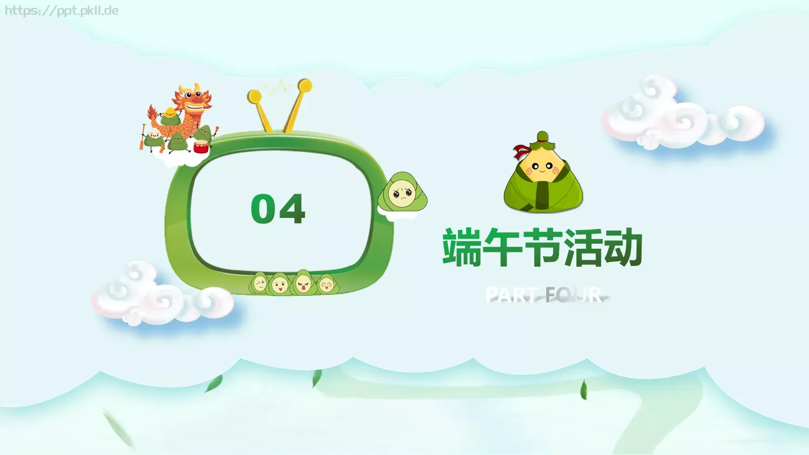 主题班会主讲老师PPT模板 第 26 页预览图