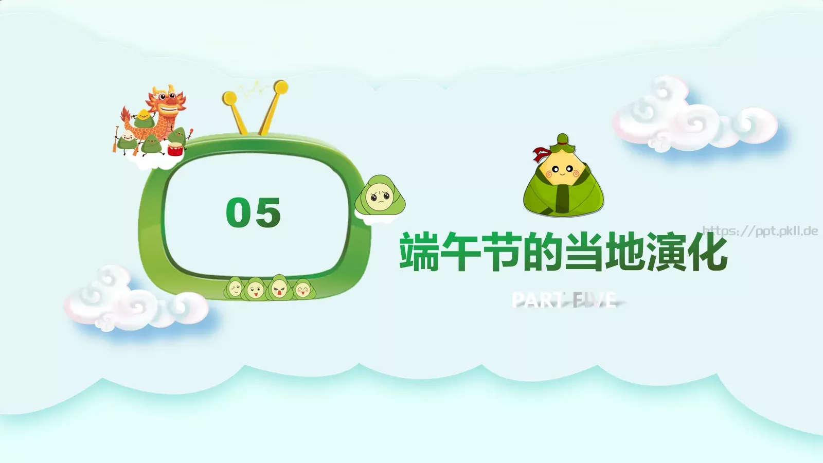 主题班会主讲老师PPT模板 第 28 页预览图