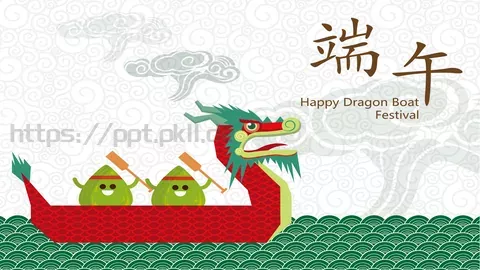 端午节主题PPT模板 缩略图