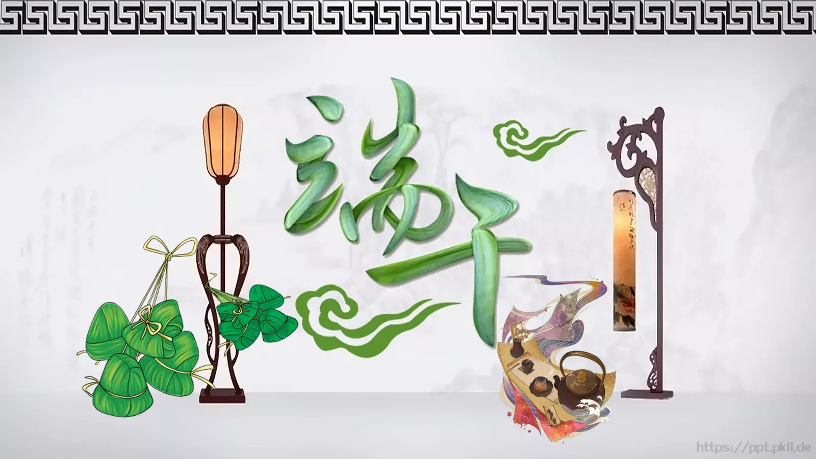 端午节PPT模板 封面图