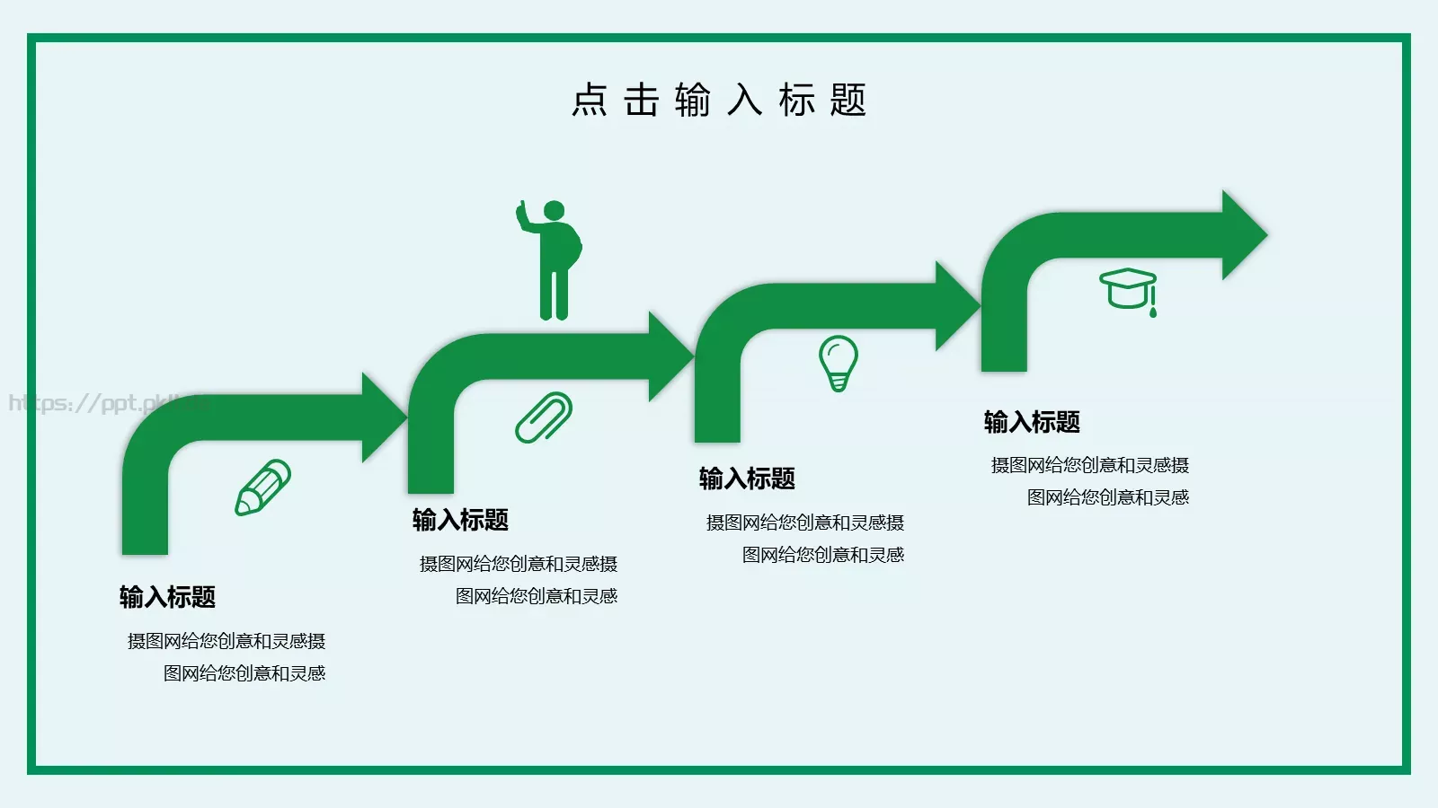 端午节PPT模板 第 18 页预览图