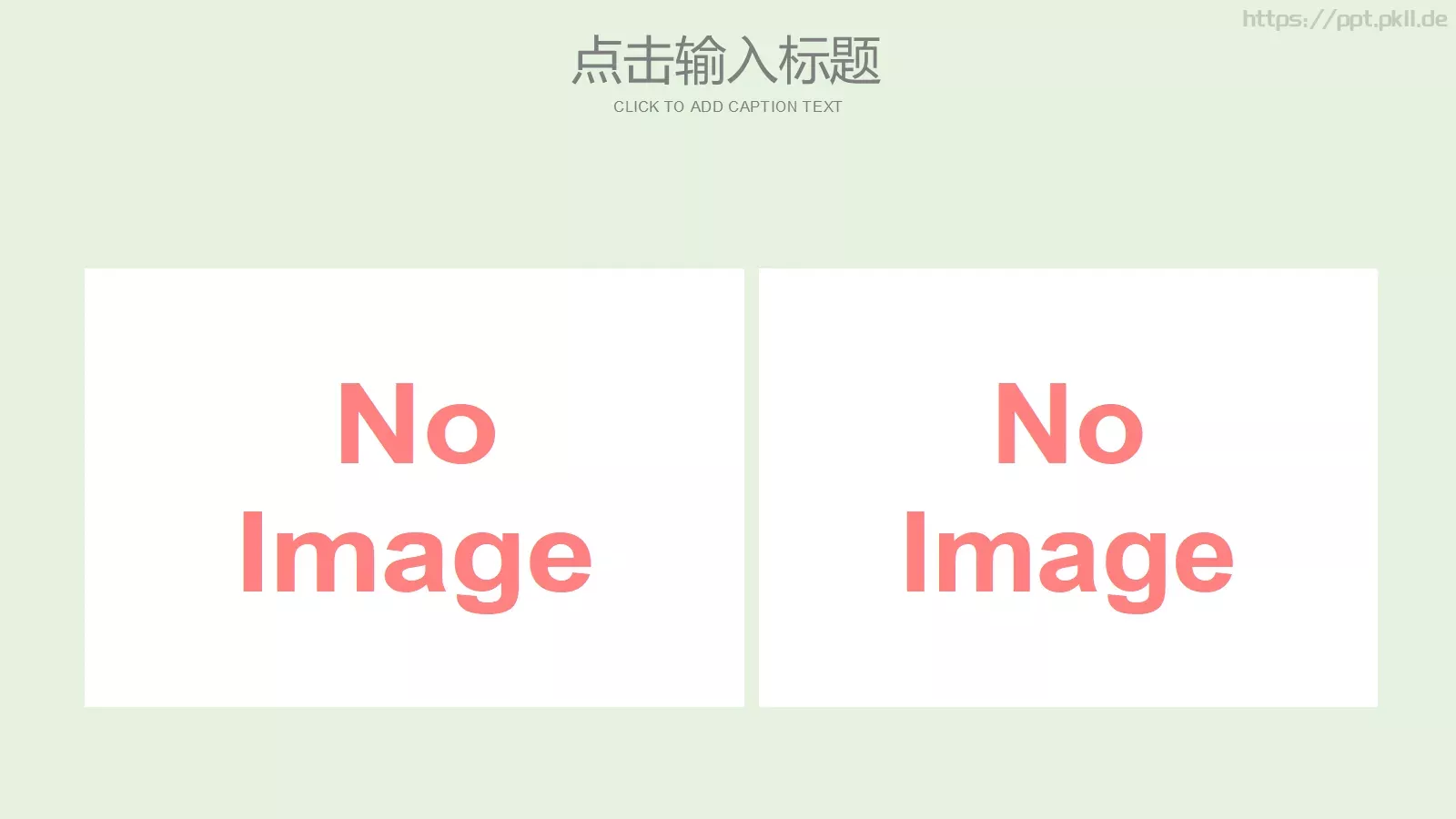 端午节主题PPT模板 第 6 页预览图