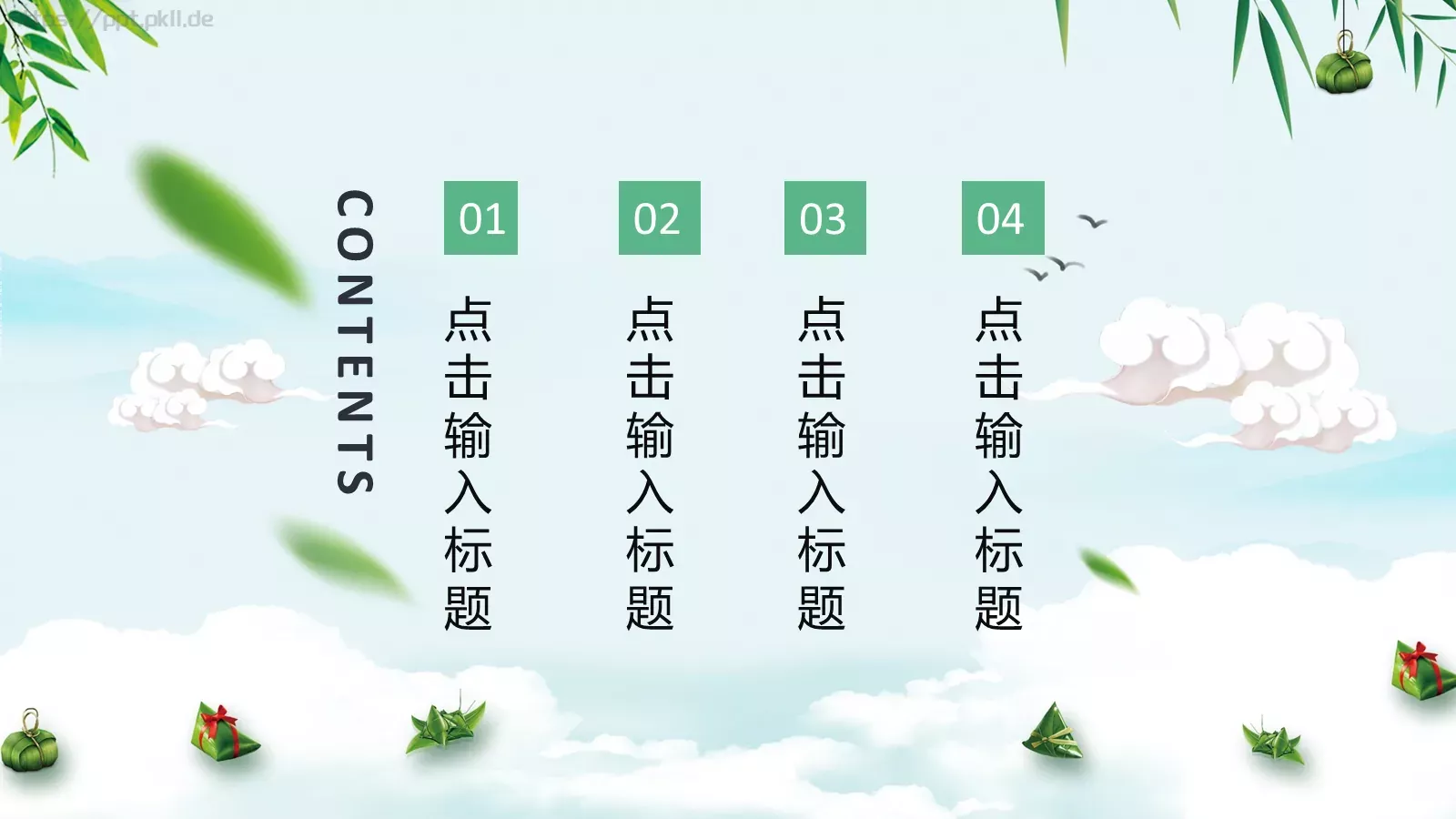 商务汇报通用PPT模板 第 3 页缩略图