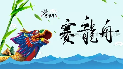 端午节PPT模板 缩略图