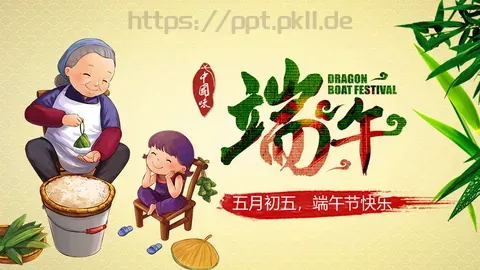五月初五端午节快乐PPT模板 缩略图