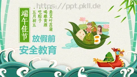 节日庆典 分类预览图 3