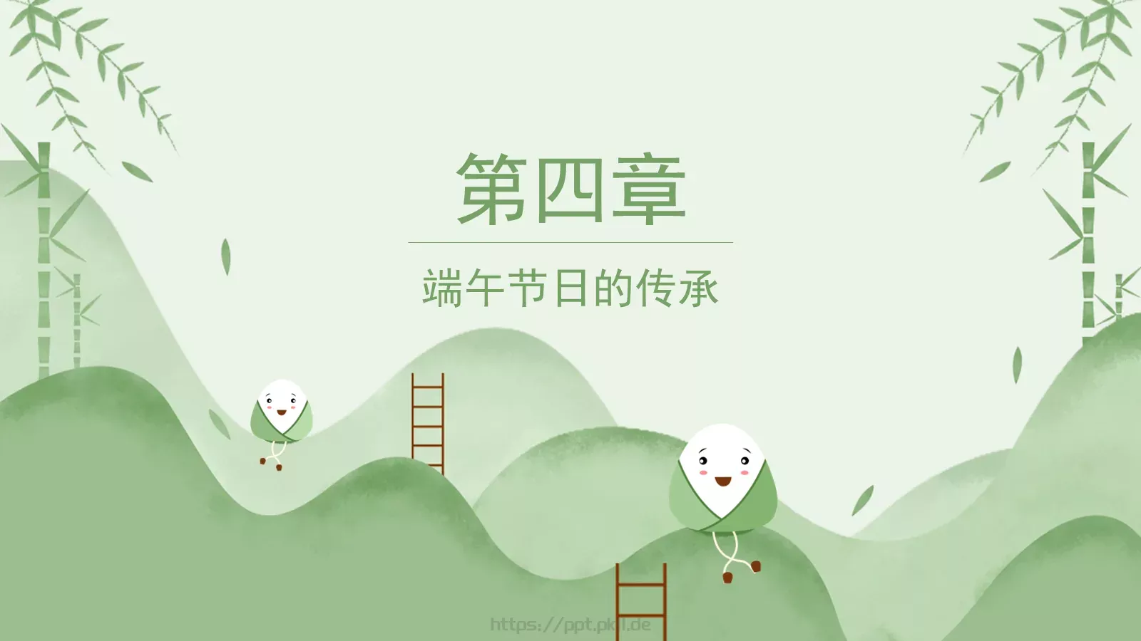 端午节主题PPT模板 第 15 页预览图