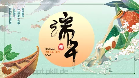 端午节箬叶飘香节日介绍PPT模板 缩略图
