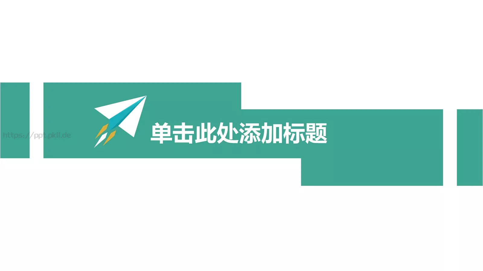 毕业答辩卡通创意论文答辩PPT模板 第 3 页缩略图