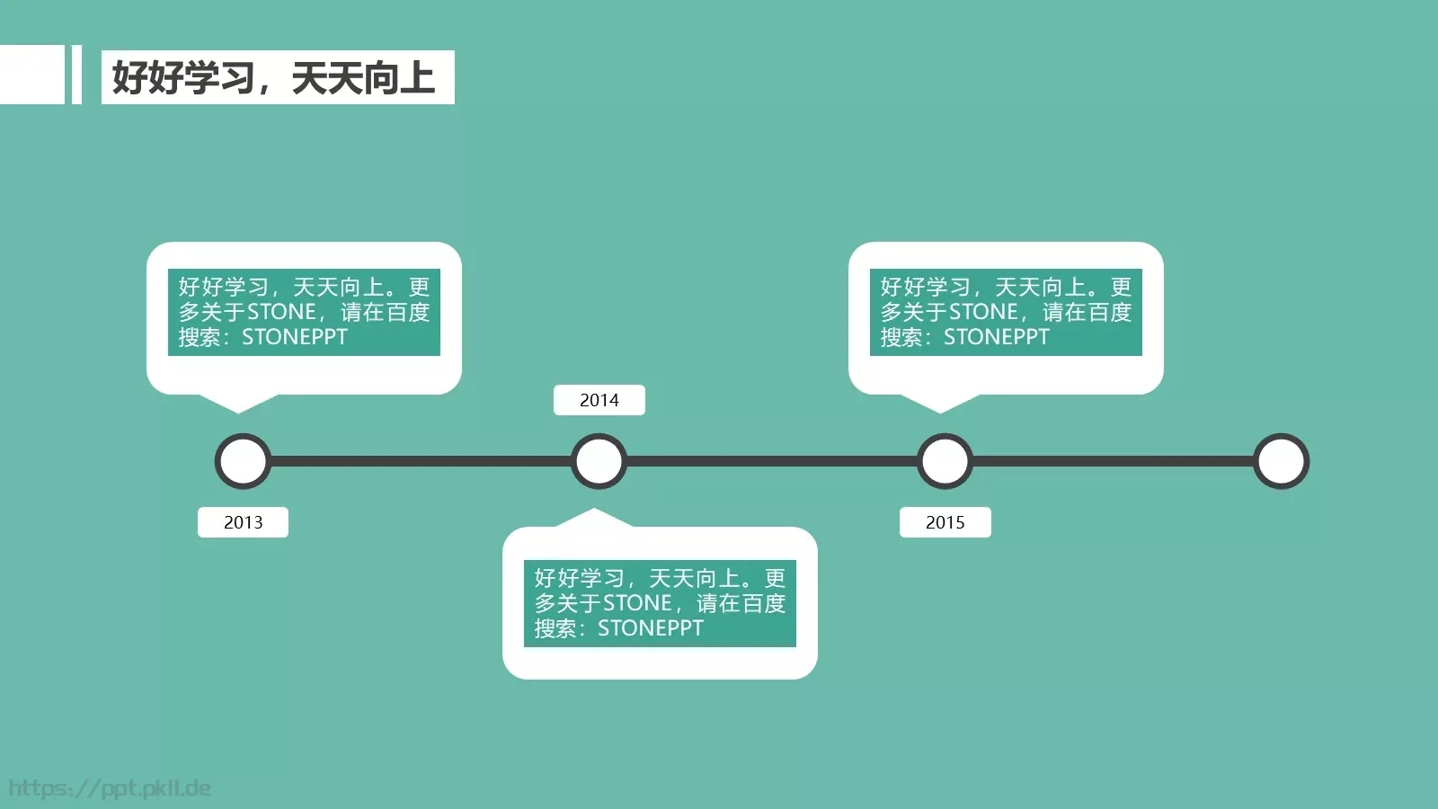 毕业答辩卡通创意论文答辩PPT模板 第 5 页预览图