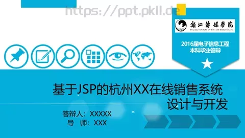 本科毕业答辩PPT模板 缩略图