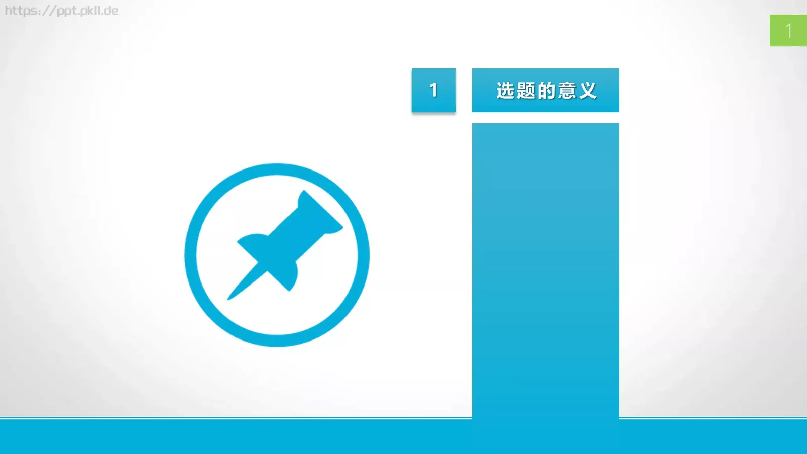 本科毕业答辩PPT模板 第 3 页缩略图