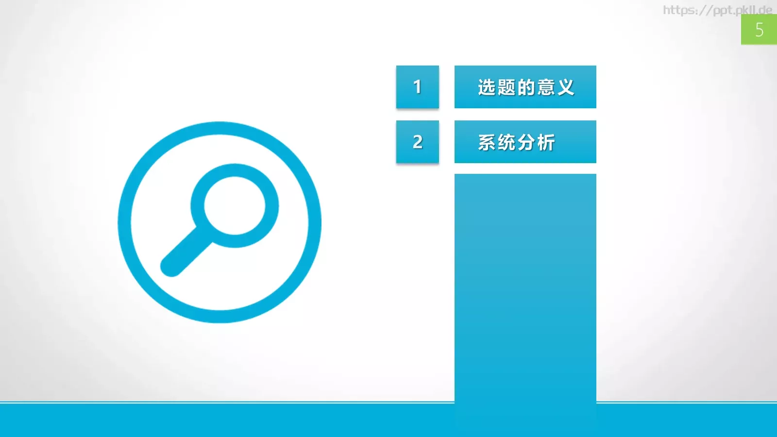 本科毕业答辩PPT模板 第 8 页预览图