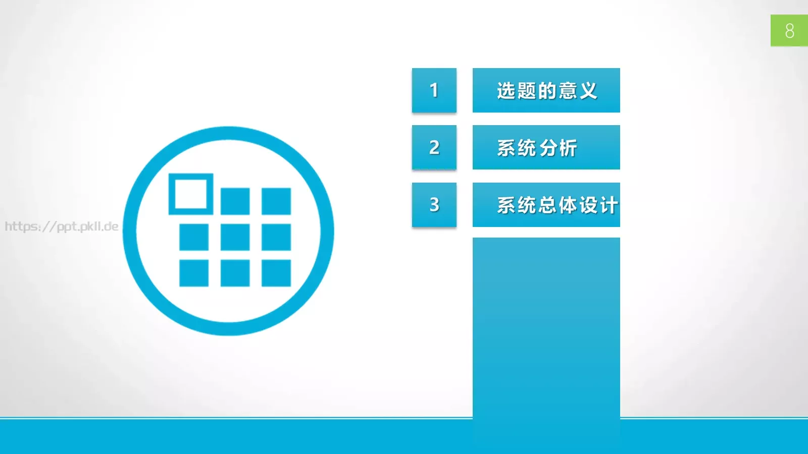 本科毕业答辩PPT模板 第 11 页预览图