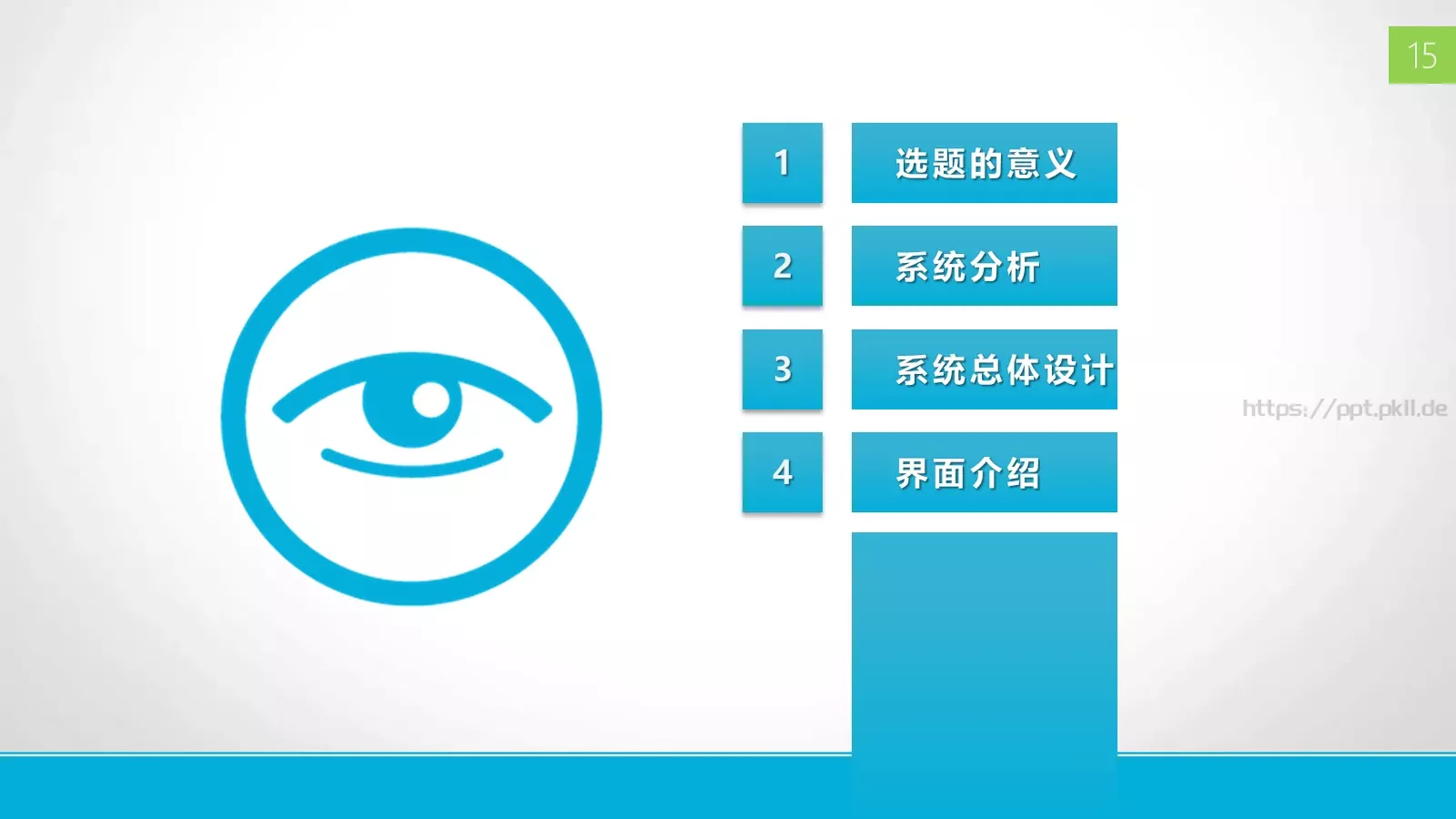 本科毕业答辩PPT模板 第 18 页预览图
