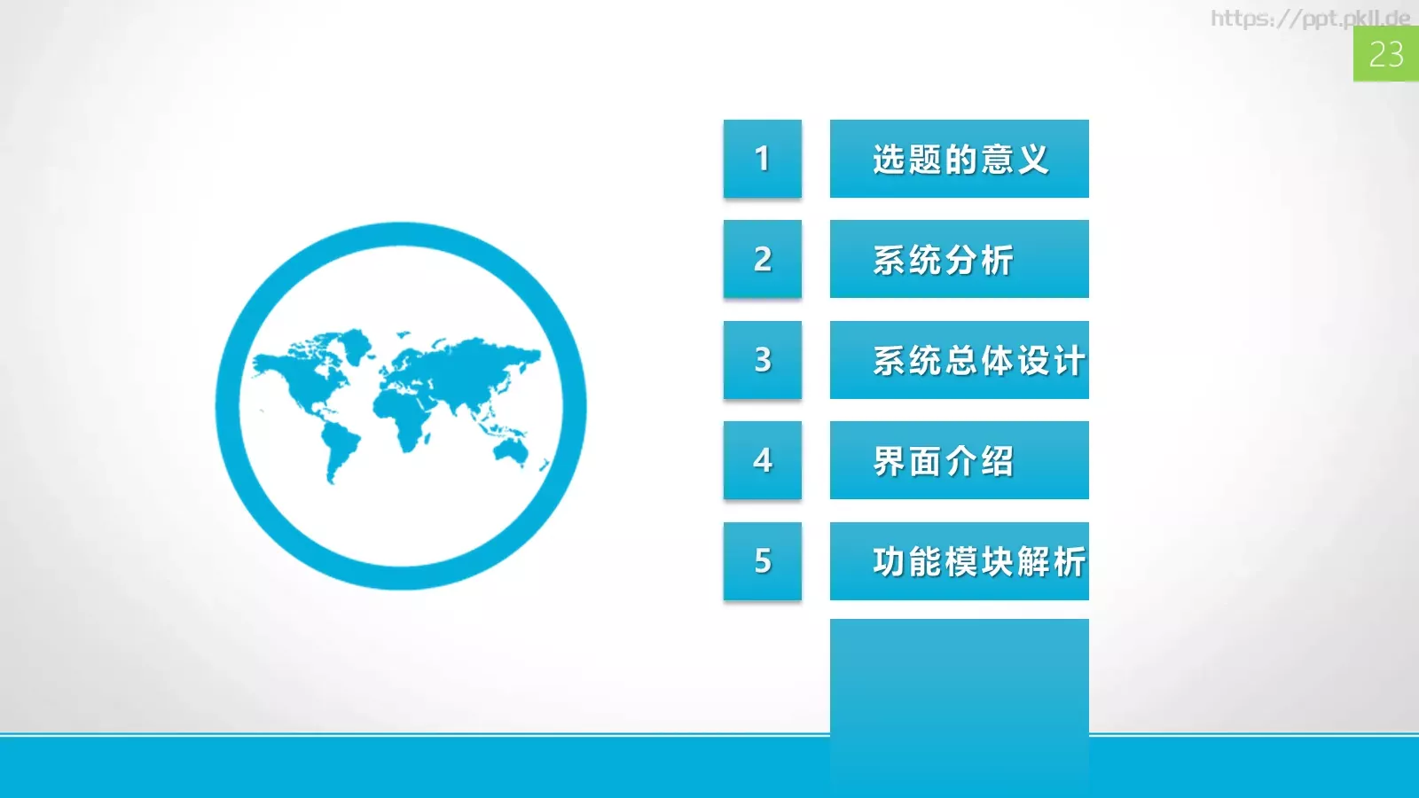 本科毕业答辩PPT模板 第 26 页预览图