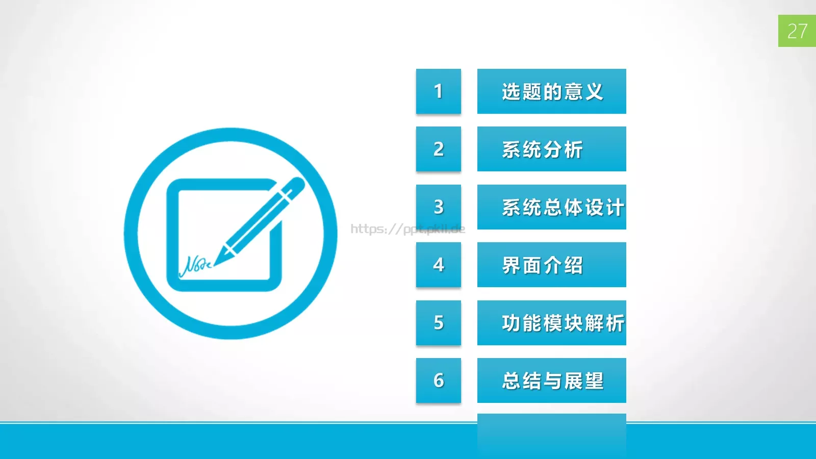 本科毕业答辩PPT模板 第 30 页预览图