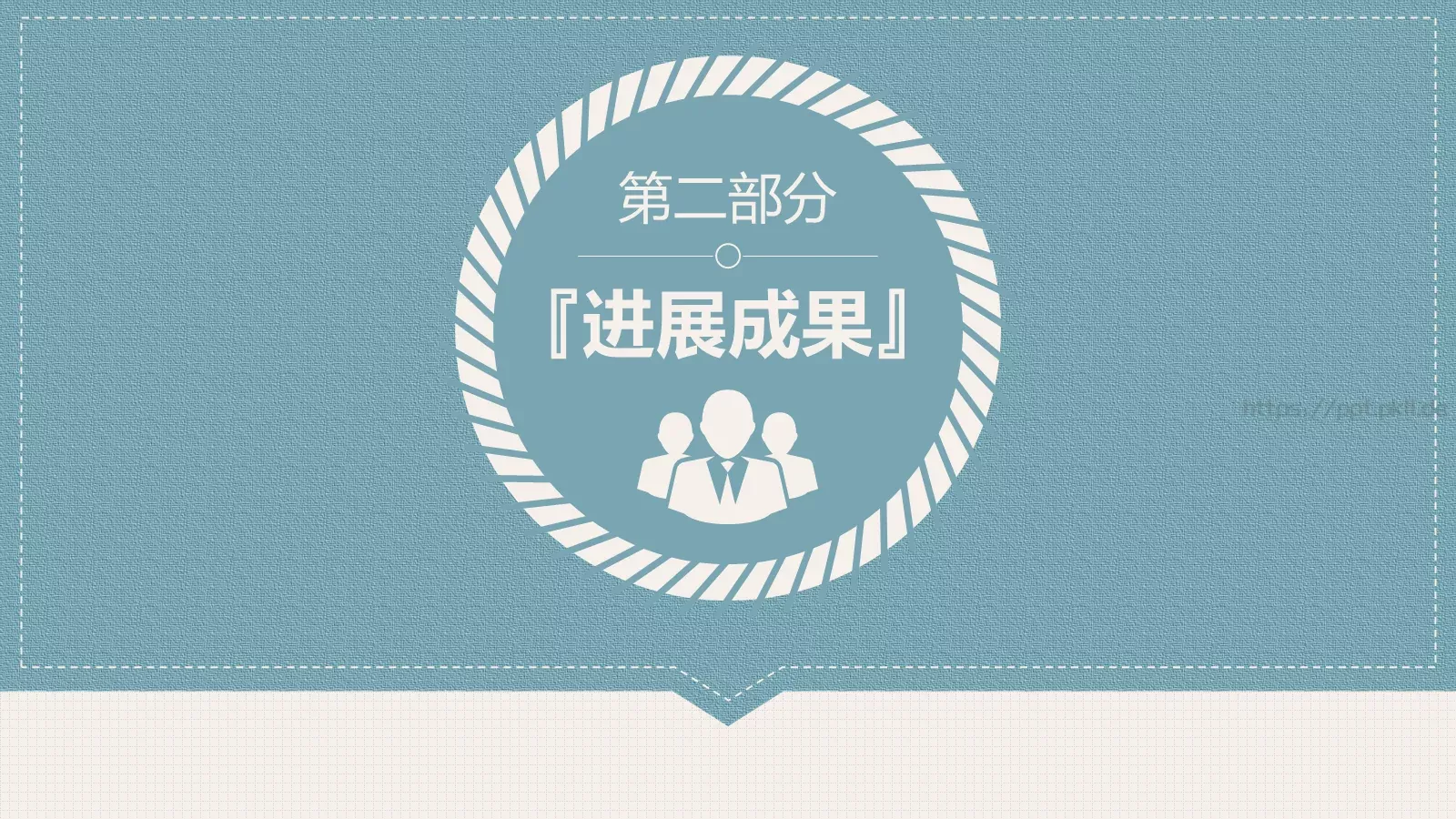 专业毕业论文答辩PPT模板 第 7 页预览图