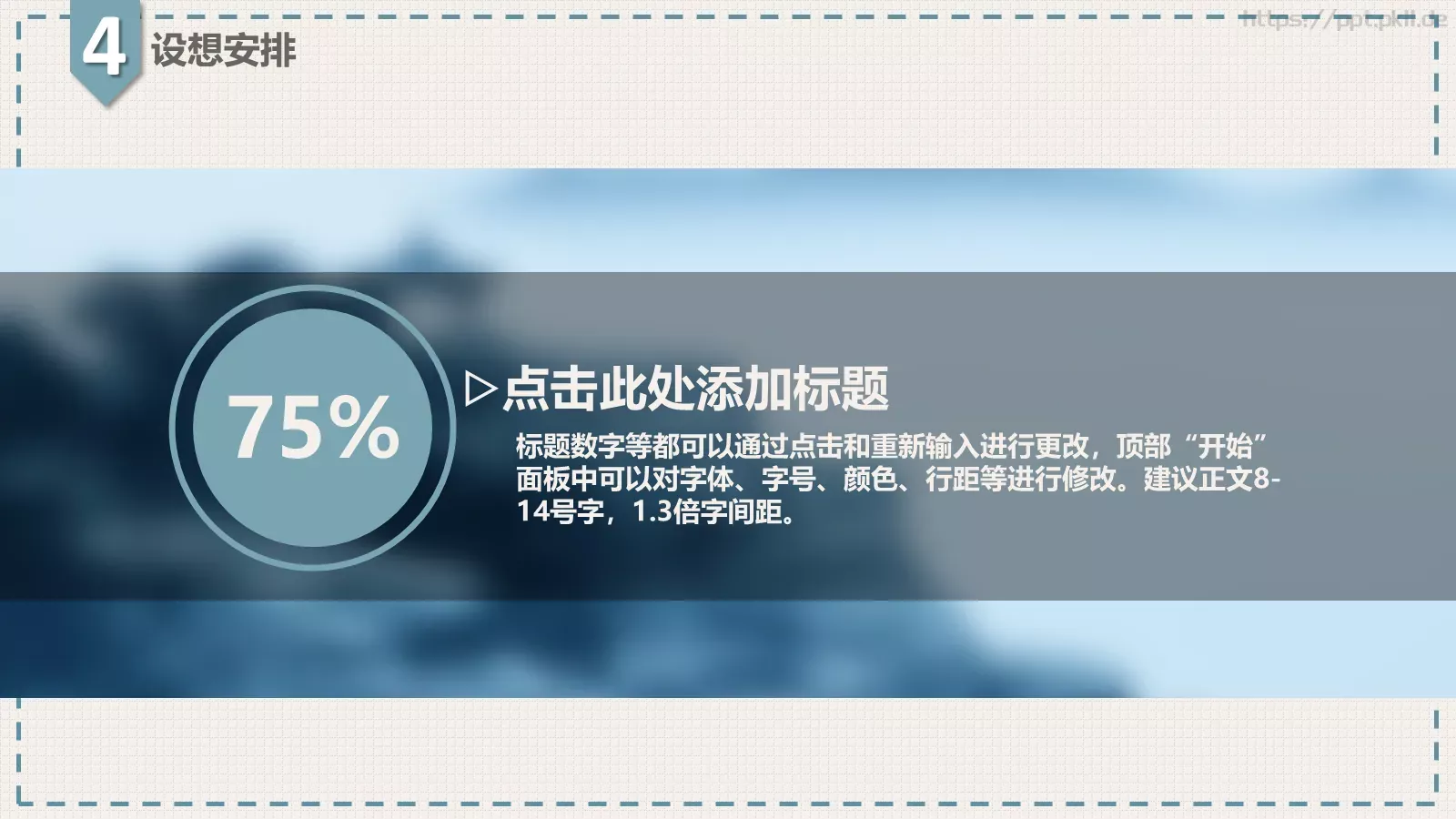 专业毕业论文答辩PPT模板 第 16 页预览图