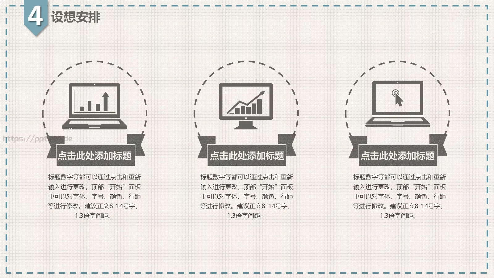 专业毕业论文答辩PPT模板 第 18 页预览图
