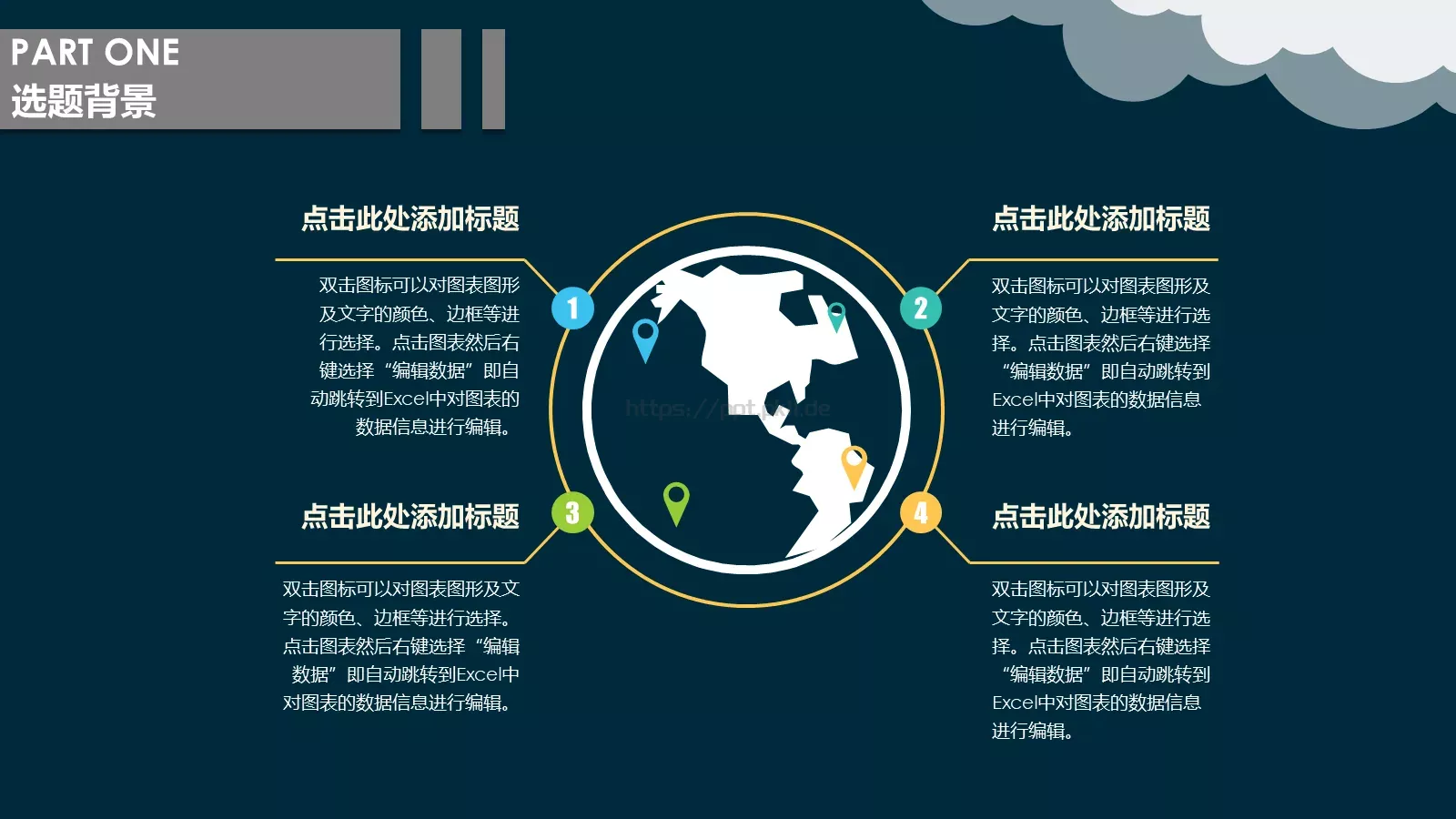 毕业答辩毕业设计答辩PPT模板 第 4 页缩略图
