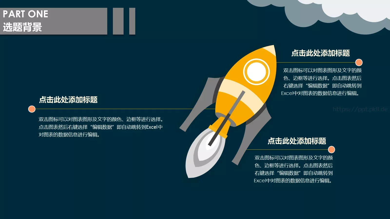毕业答辩毕业设计答辩PPT模板 第 5 页预览图