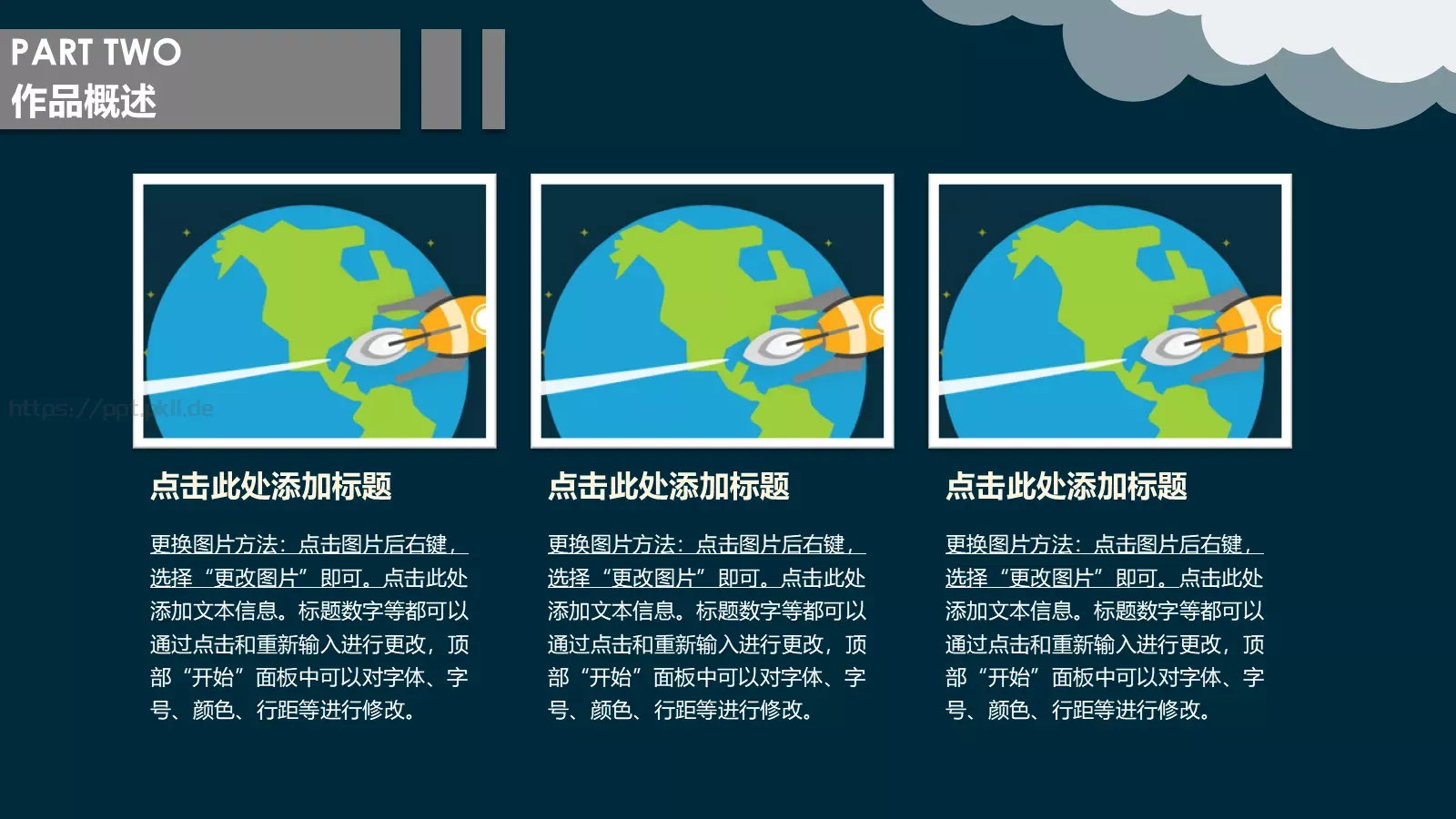 毕业答辩毕业设计答辩PPT模板 第 10 页预览图