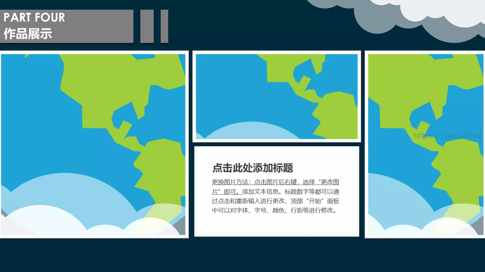 毕业答辩毕业设计答辩PPT模板 第 17 页预览图
