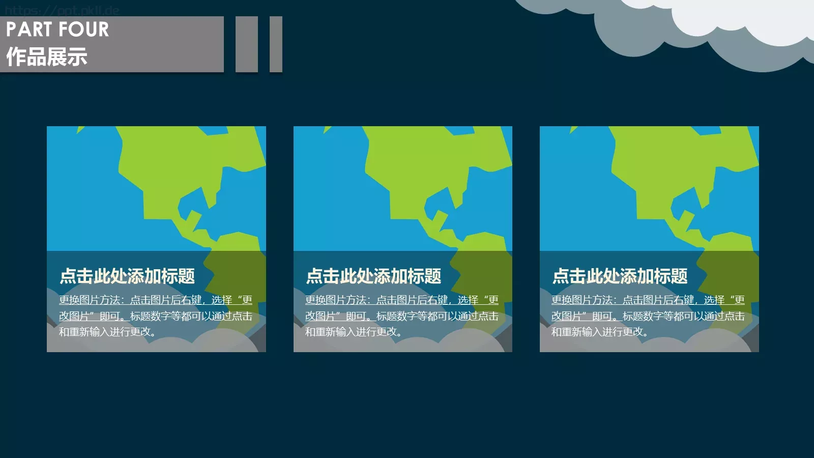 毕业答辩毕业设计答辩PPT模板 第 16 页预览图