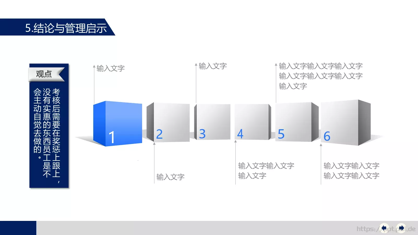 毕业答辩毕业论文答辩模版PPT模板 第 17 页预览图