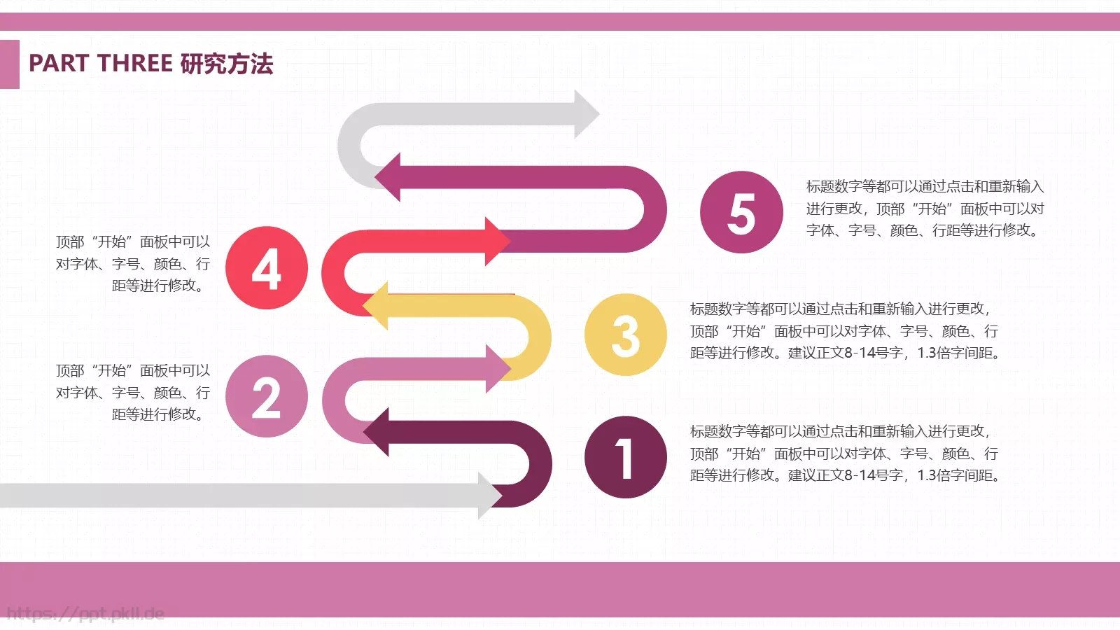 毕业论文答辩PPT模板 第 12 页预览图