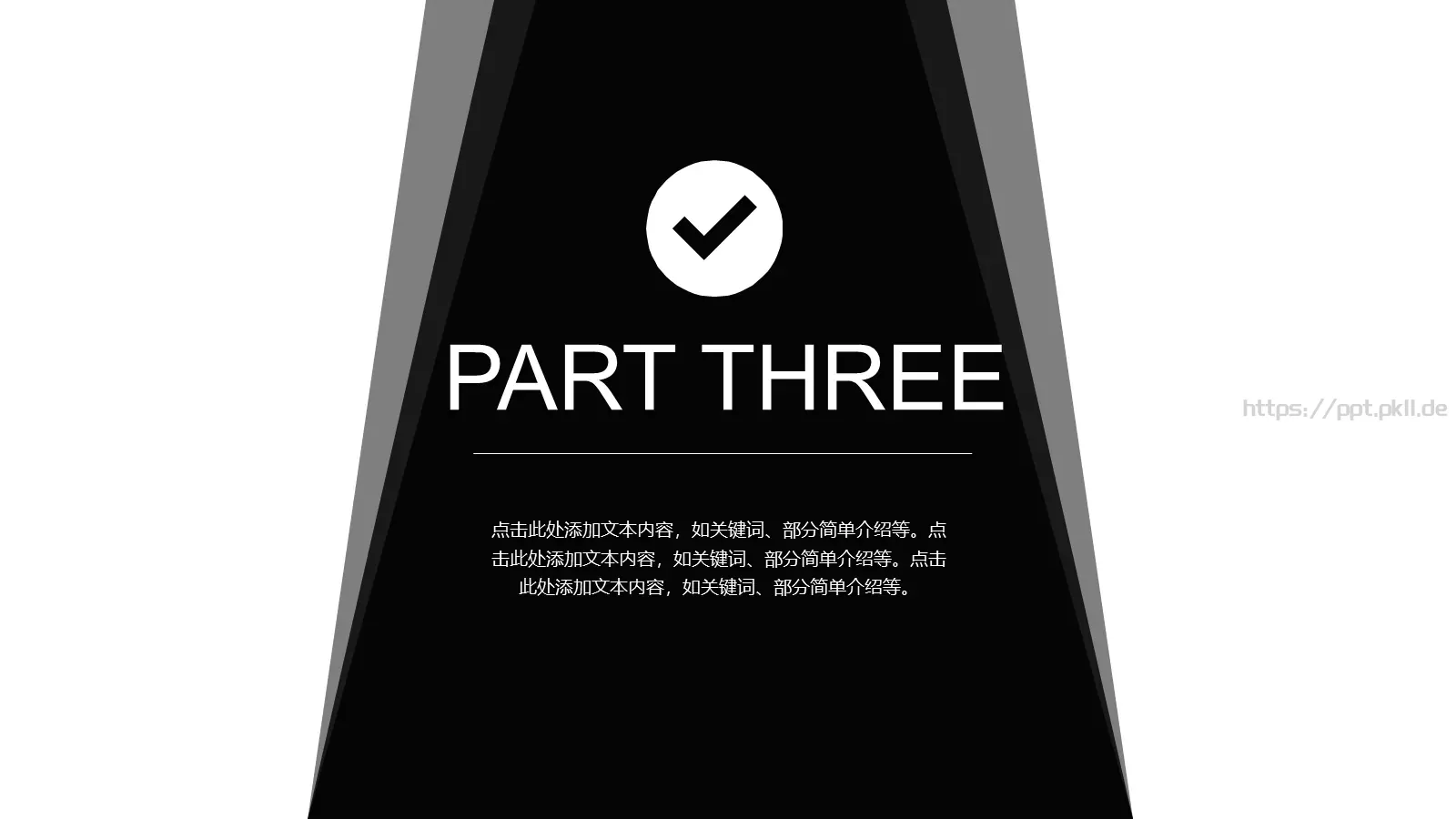 期末汇报PPT模板 第 11 页预览图