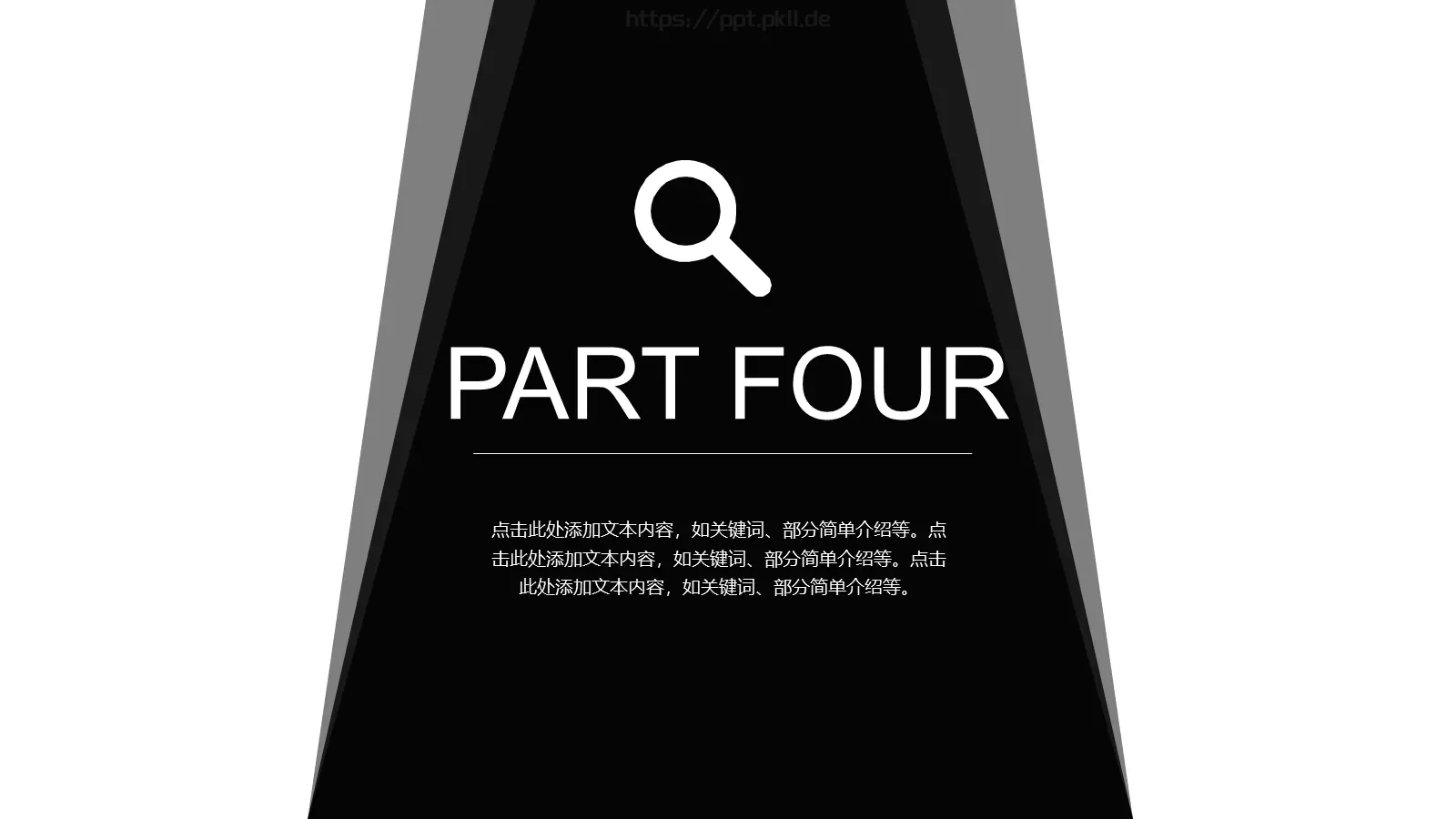 期末汇报PPT模板 第 15 页预览图