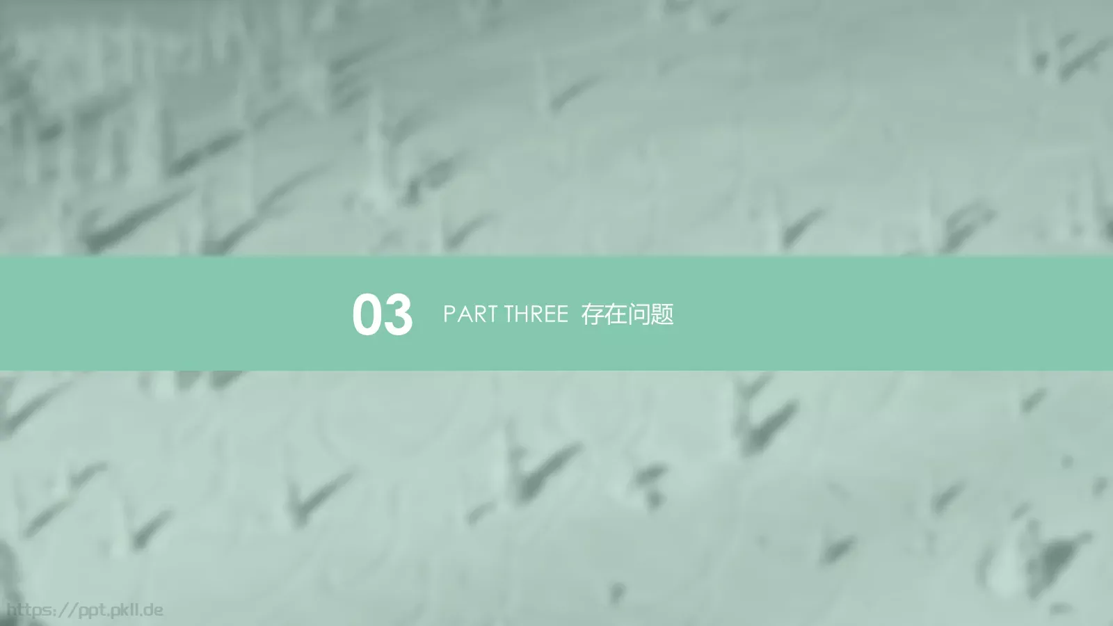 毕业论文答辩PPT模板 第 11 页预览图