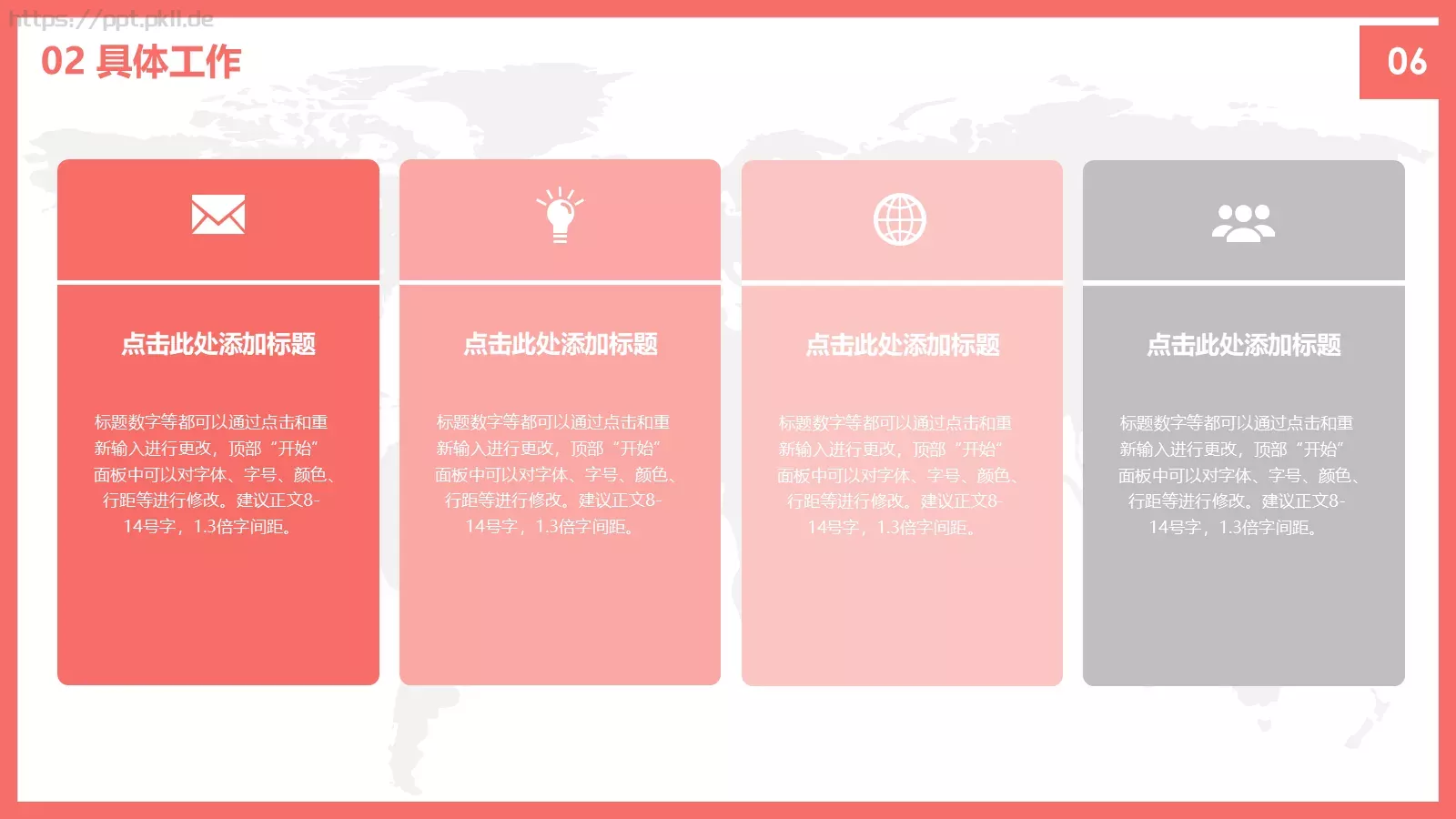毕业论文答辩PPT模板 第 10 页预览图
